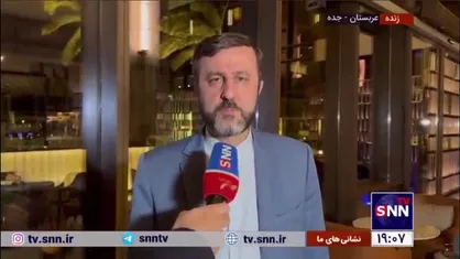غریب آبادی: سازمان همکاری اسلامی هرگونه جابجایی اجباری مردم غزه را محکوم می&zwnj;کند + فیلم