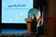 رویداد ملی