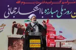 اجتماع یوم الله ۱۳ آبان