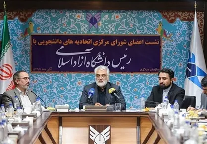 اعضای شورای مرکزی اتحادیه&zwnj;های دانشجویی با رئیس دانشگاه آزاد دیدار کردند