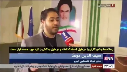 مدیر شبکه فلسطین الیوم: رسانه بخشی از نبرد صهیونیست با فلسطین است / نسل جوان نیاز به آگاهی بهتر دارد