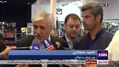 سجادی: امسال، سال بسیار حساسی برای ورزش کشور است/ در کنار فدراسیون تکواندو هستیم