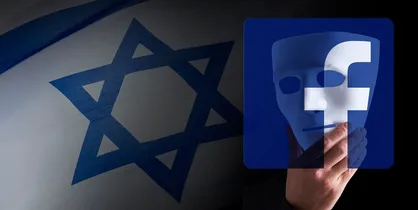 همکاری شرکت صهیونیستی با فیس&zwnj;بوک برای جاسوسی از کاربران