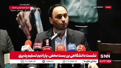 علی بهادری جهرمی: کسی که اقتصاد را شرطی می کند امروز التماس می کند که اسنب بک را فعال نکنید/نرخ رشد ما در فصل بهار منفی شد