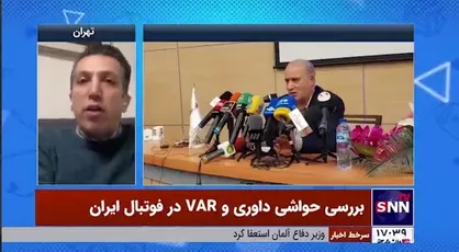 کارشناس داوری فوتبال: با این روند، VAR بیشتر به فوتبال لطمه می&zwnj;زند
