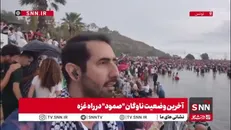 استقبال پر شور مردم تونس از کاروان حامل کمک به مردم غزه