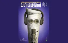 در اولین روز از نمایشگاه مطبوعات امسال چه خبر بود؟