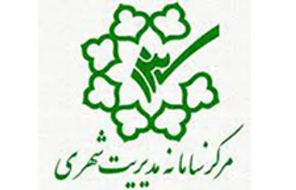 ثبت ۱۴۸۱ درخواست در سامانه ۱۳۷ با موضوع آبگرفتگی طی سه روز گذشته
