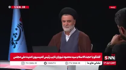 حجت الاسلام نبویان: آزادسازی اموال ایران یعنی باید پول نقدی به دست ما برسد