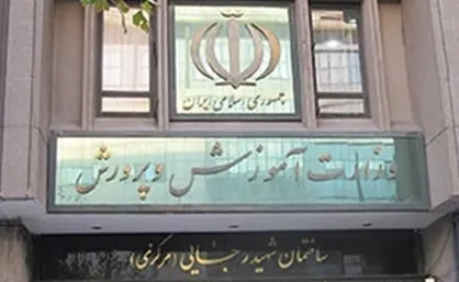 مرکز پژوهش&zwnj;های مجلس: معلمان طرح خرید خدمات آموزشی به استخدام وزارت آموزش و پرورش درآیند