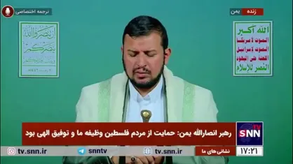 رهبر انصارالله یمن: رژیم صهیونیستی بخواهد خطوط قرمز را زیر پا بگذارد با او مقابله می&zwnj;کنیم