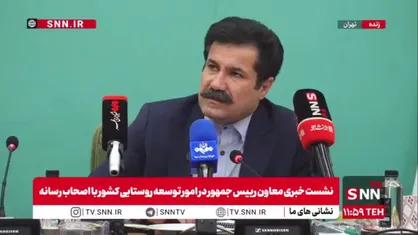 حسین زاده: توسعه روستایی و عشایری فاقد مدیریت یکپارچه است/ ده&zwnj;ها دستگاه و هزاران گروه بدون برنامه راهبردی واحد فعالیت می&zwnj;کنند