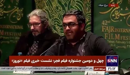 نویسنده فیلم &laquo;نوروز&raquo;: ما در تاریخ سینمای ایران درباره آیین باستانی نوروز فیلمی نداریم