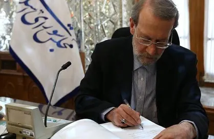 پیام تسلیت لاریجانی در پی درگذشت والده مهندس حمید چیت چیان