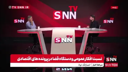 صابر تولایی: متهمان پرونده کرسنت در داخل کشور سمت گرفتند