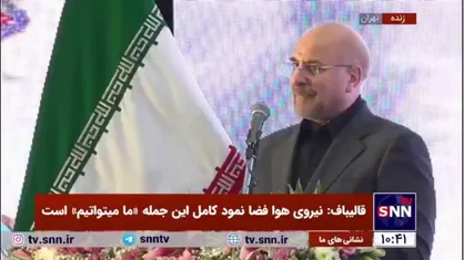 قالیباف: اخلاق شهید تهرانی مقدم دوست داشتنی بود