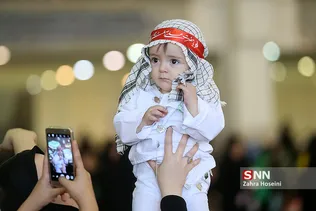 همایش