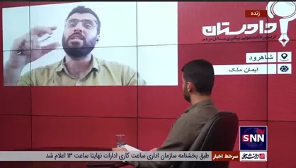 مشکلات جاده طرود-شاهرود با فعال شدن معادن و افزایش تردد وسیله&zwnj;های سنگین آغاز شد