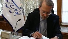 لاریجانی قهرمانی تیم ملی والبیال را تبریک گفت