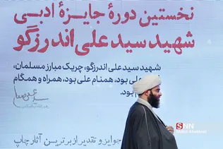 حجت الاسلام قمی رییس سازمان تبلیغات اسلامی