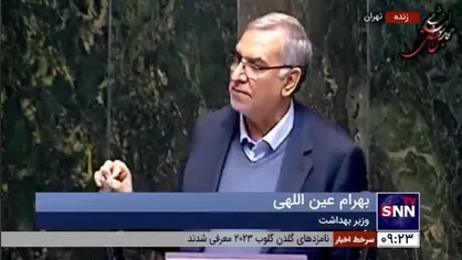 عین&zwnj;اللهی: قرارگاه جوانی جمعیت را در وزارت بهداشت راه&zwnj;اندازی کرده&zwnj;ایم