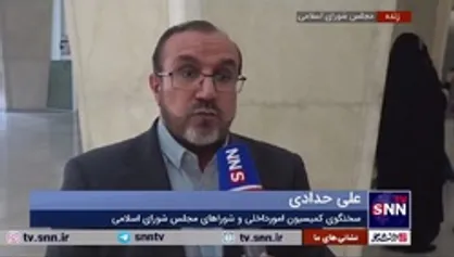 حدادی: عملکرد تیم اقتصادی دولت راضی کننده نیست