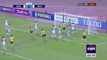 گل اول سپاهان به الشارجه توسط محمد امین حزباوی