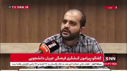فرزین&zwnj;فر: سرانه مطالعه کتاب در بین دانشجویان، به&zwnj;ویژه کتاب&zwnj;های غیر درسی، نزدیک به صفر است/ جای دانشجو در نمایشگاه کتاب خالی است
