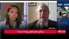 ریچارد دالتون: هیچ مدرکی وجود ندارد که ایران بدنبال توسعه سلاح هسته‌ای است + فیلم
