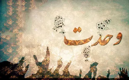 فیلم/ وحدت در دشوارترین میدان&zwnj;ها