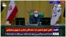 جزئیات عدم رای اعتماد وزیر پیشنهادی آموزش و پرورش