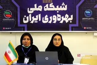 تنا