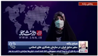 سفیر سابق ایران در سازمان همکاریهای اسلامی: عربستان از گذشته به دنبال ورود به مذاکرات هسته ای بود
