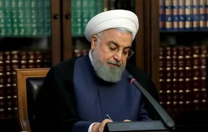 روحانی ۲ قانون مصوب مجلس را برای اجرا ابلاغ کرد