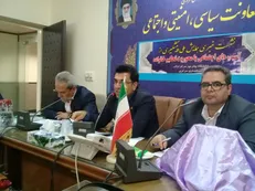 همایش ملی پیشگیری از آسیب‌های اجتماعی نیمه دوم اسفند در دانشگاه آزاد اراک برگزار می‌شود