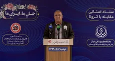 بیش از ۱۳۰۰ بیمار مشکوک و علامت دار به کرونا در بیمارستان‌های فارس بستری شدند