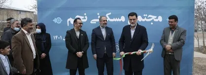 آغاز ساخت مجتمع مسکونی نجم در مشهد/ آغاز مولدسازی املاک رها شده بنیاد شهید