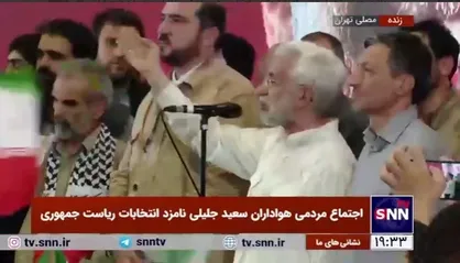 جلیلی: تحقیر آنها این است که به ملتی بگویند تو فقط می&zwnj;توانی آبگوشت بزباش درست کنی