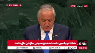 وزیر خارجه تاجیکستان: وضعیت فلسطین همچنان موجب نگرانی تاجیکستان است/ رنج و محنت مردم بی‌گناه فلسطین را نمی‌توان نادیده گرفت