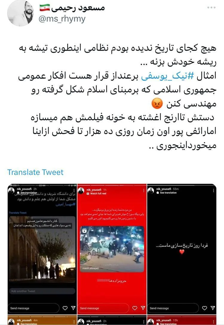 نظرات مردم در مورد کارگردان گل یا پوچ