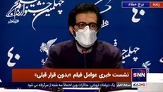 شعیبی: فیلم‌هایم سفارشی نیست/ هرچه ساختم باب دل خودم بود