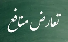 موافقت نمایندگان مجلس با کلیات طرح مدیریت تعارض منافع