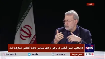 لاریجانی: پیوستن به FATF در شرایط تحریمی خیلی موثر نیست