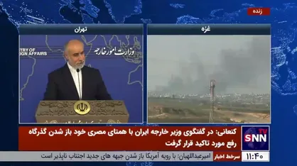 کنعانی: تشکیل جلسه در سطح وزرا یا حتی روسای کشور&zwnj;های اسلامی در رابطه با غزه در حال بررسی و پیگیری است