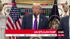 ترامپ بازهم انکار کرد: من هیچ وقت در جزیره اپستین نبودم!