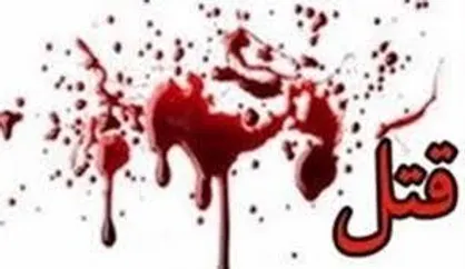 قتل خواهر زاده ۳۹ ساله در اسلام آباد غرب/ قاتل خودکشی کرد