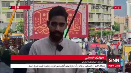 اینجا ایران امام رضا است/ در اجتماع مردم تهران قلب هزاران عاشق به شوق شاه خراسان می&zwnj;تپد