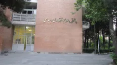 توضیحات دانشکده اقتصاد و علوم سیاسی دانشگاه شهید بهشتی درباره برخورد با دانشجویان به خاطر حجاب