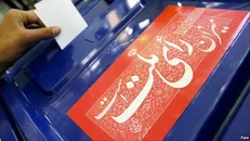 جنجال آفرینی ظریف/ پزشکیان به نفع جهانگیری کنار می‌کشد؛ اما لاریجانی نه