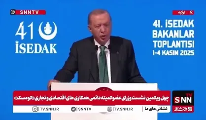 اردوغان: جنبش حماس به مفاد آتش&zwnj;بس به&zwnj;طور کامل پایبند بوده است، در حالی&zwnj;که سابقه رژیم صهیونیستی در بدعهدی برای همگان آشکار است